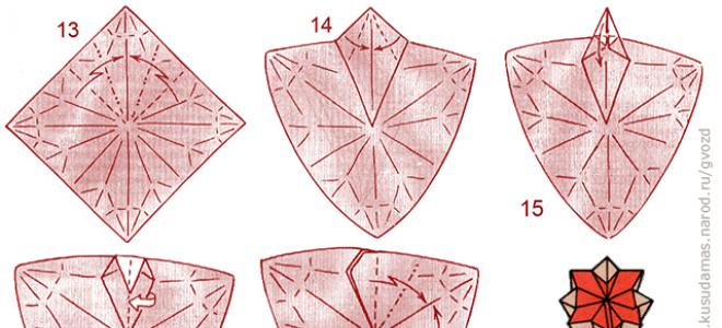 Кусудама: волшебный шар в технике оригами своими руками Кусудама из лилий схема