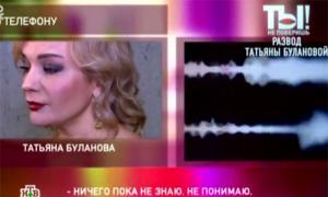 Radimov a annulé son divorce avec Bulanova