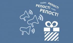 VK prize draw: key rules, features of the conduct How to play a lottery with a gift in contact